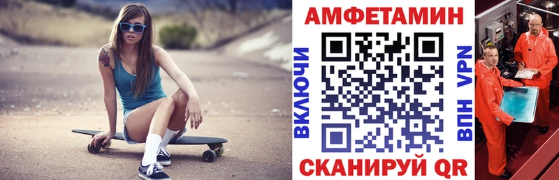 АМФ 97% мега сайт Верхнеуральск закладки