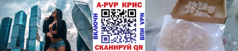 хочу наркоту Верхнеуральск А ПВП кристаллы