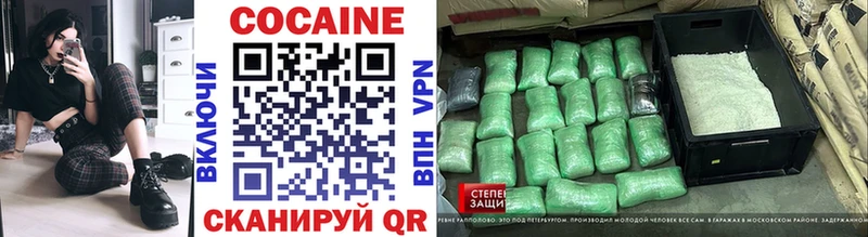 darknet наркотические препараты как найти закладки Верхнеуральск КОКАИН Боливия