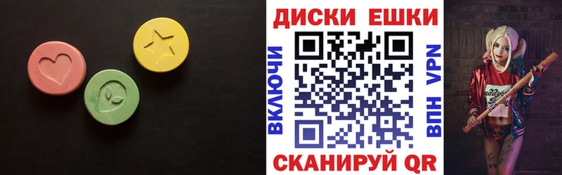 Ecstasy 280мг  KRAKEN ТОР  Верхнеуральск 