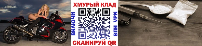ГЕРОИН Heroin купить Верхнеуральск