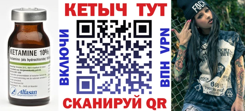 КЕТАМИН ketamine  дарнет шоп  Верхнеуральск 
