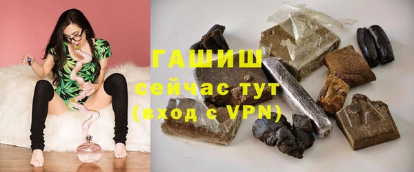 apvp Арсеньев