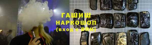 твердый Армянск