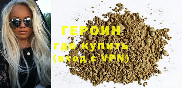 твердый Армянск
