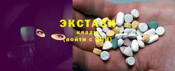 твердый Армянск