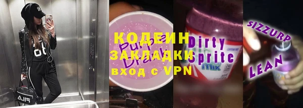 твердый Армянск