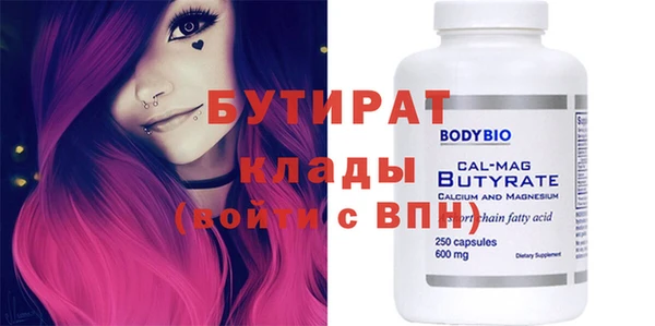 гашишное масло Аркадак