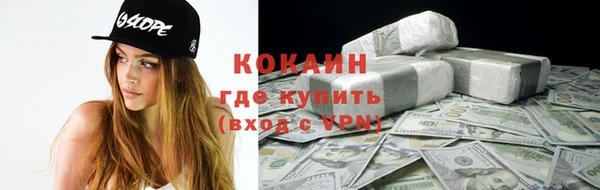 твердый Армянск