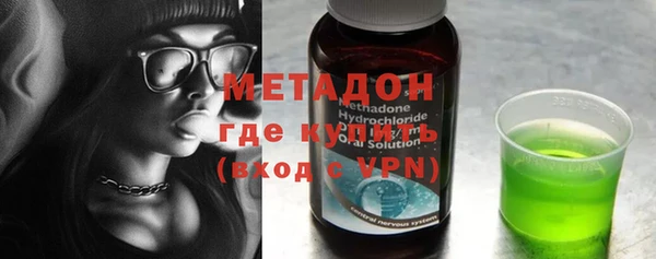 apvp Арсеньев