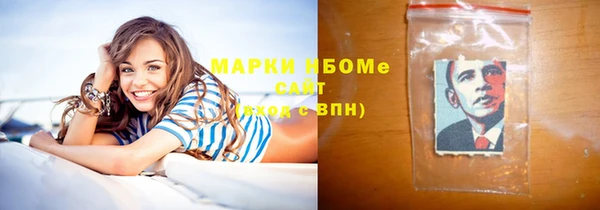 твердый Армянск