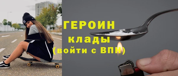 твердый Армянск