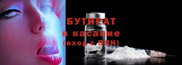 гашишное масло Аркадак