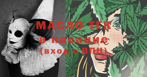 гашишное масло Аркадак