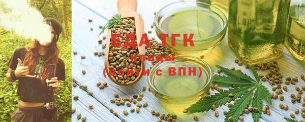 твердый Армянск