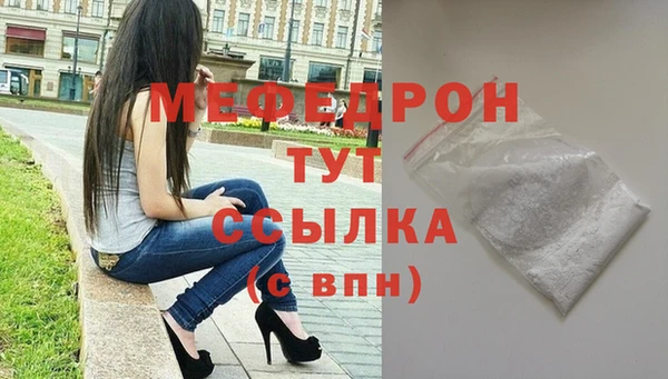твердый Армянск