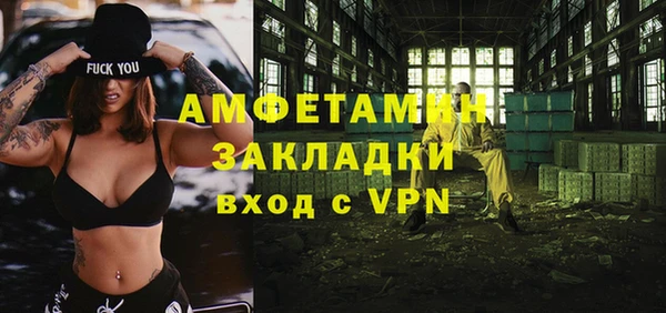 твердый Армянск