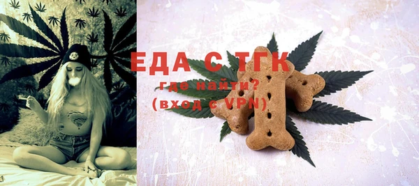 твердый Армянск