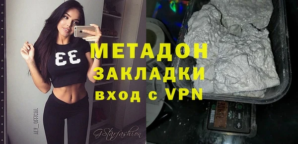 apvp Арсеньев