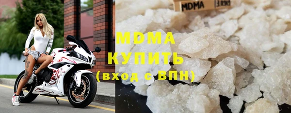 apvp Арсеньев