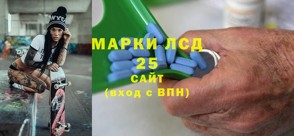 apvp Арсеньев