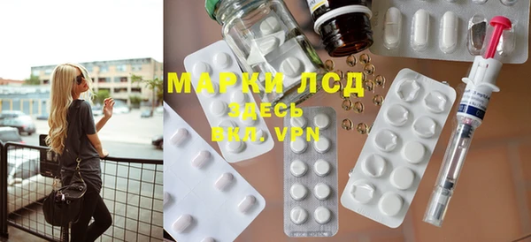apvp Арсеньев