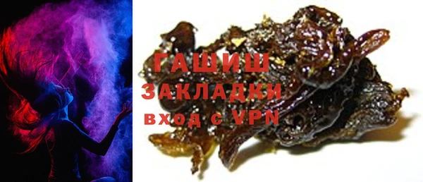 гашишное масло Аркадак