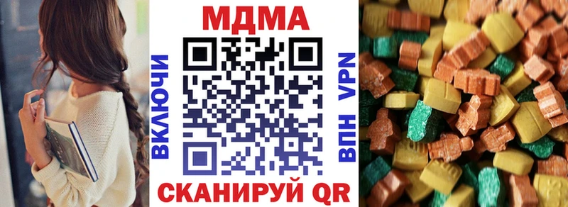 MDMA кристаллы  Верхнеуральск 