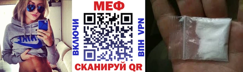 Меф VHQ  Верхнеуральск 