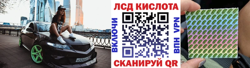 Марки 25I-NBOMe 1,5мг  Верхнеуральск 