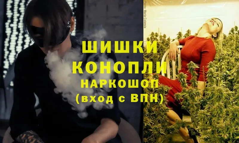 Каннабис Ganja  OMG маркетплейс  Верхнеуральск 